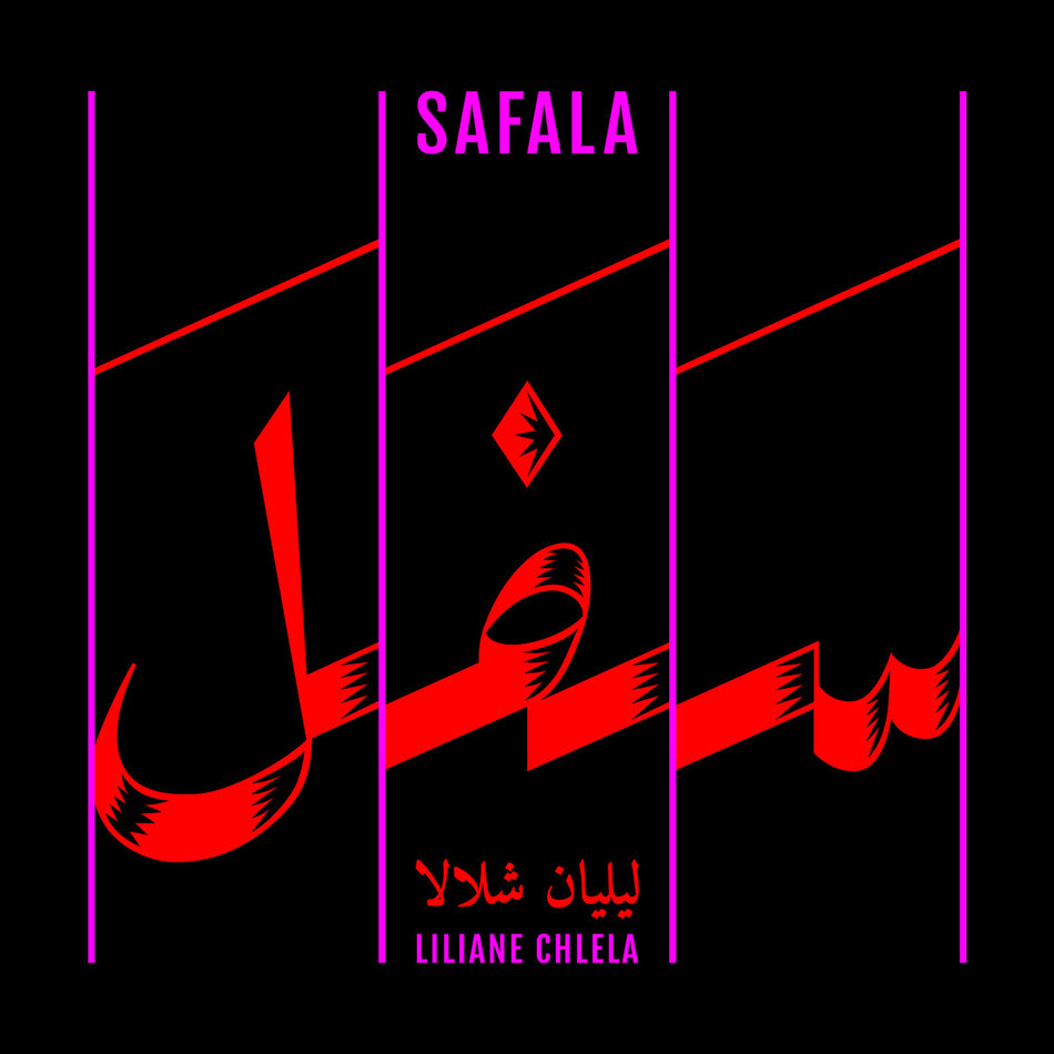 Safala - Front Cover