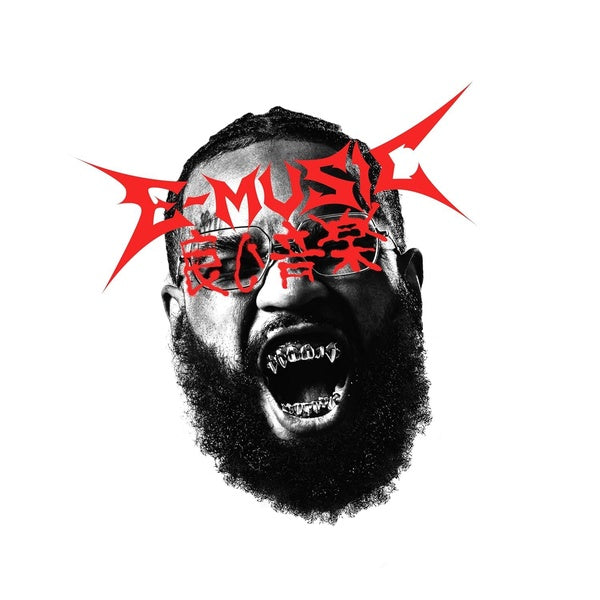 E-MUSIC - Front Cover