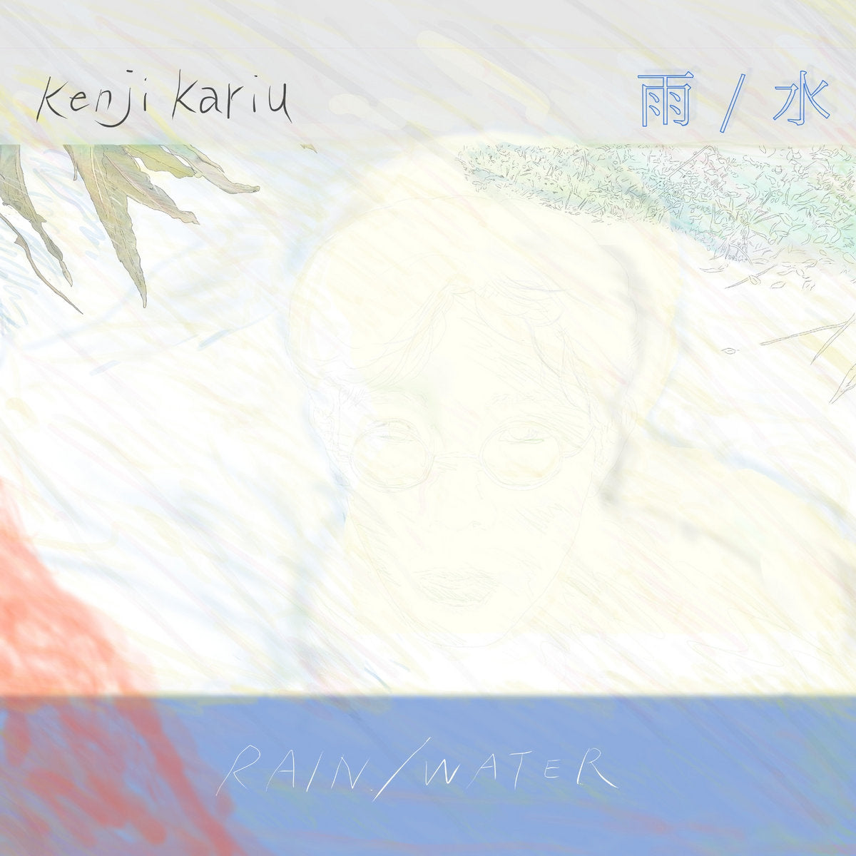 Rain/Water - Front Cover