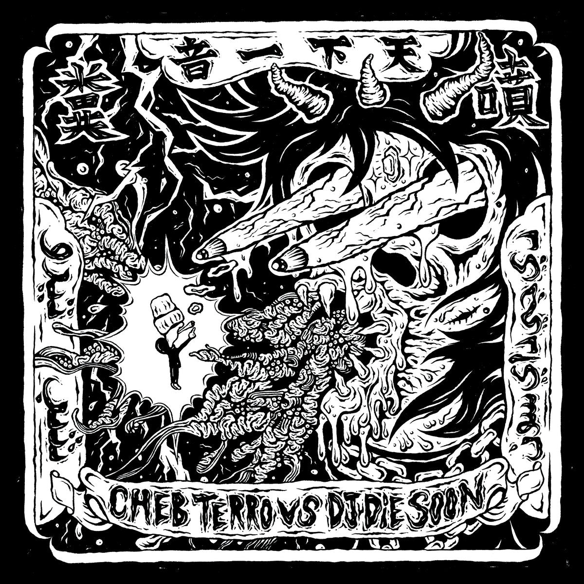 Cheb Terro vs DJ Die Soon - Front Cover