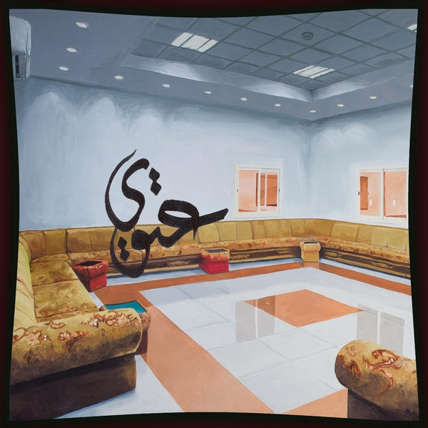 3TWI EP - Vinyle - Front Cover