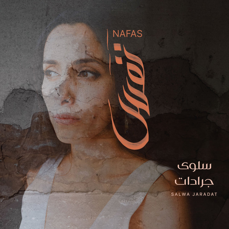 Nafas - Front Cover