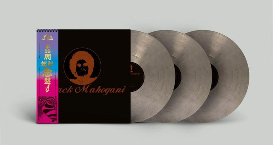 Black Mahogani - Front Cover