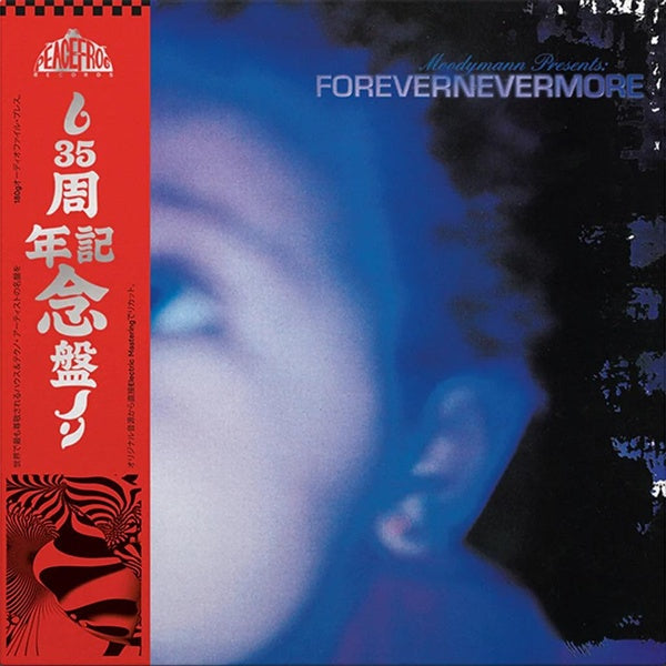 Forevernevermore - Front Cover