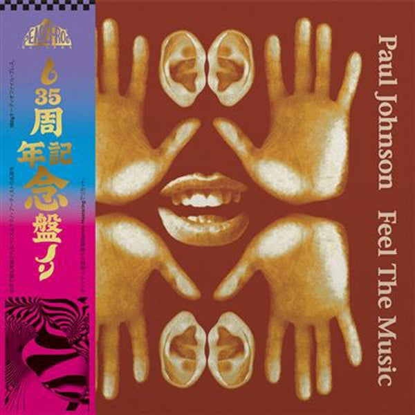 Feel The Music - Front Cover