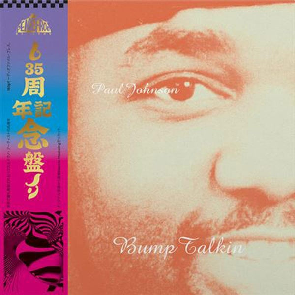 Bump Talkin - Front Cover