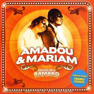 Dimanche à Bamako - Front Cover