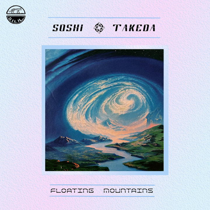 Floating Mountains/Galaxy Blue Swirl Vinyl - Front Cover