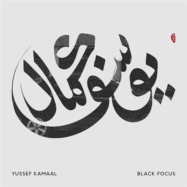 Black Focus - Front Cover