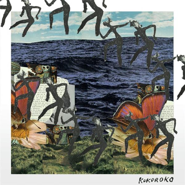 Kokoroko - Front Cover