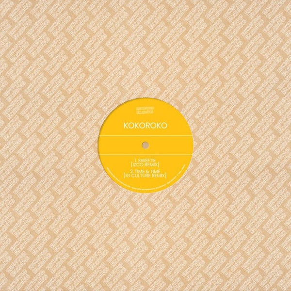 Brownswood Remix Editions 009 - Front Cover