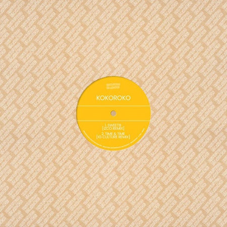 Brownswood Remix Editions 009 - Front Cover