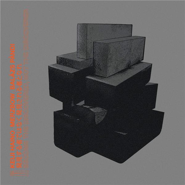 Become The Discovered, Not The Discoverer/Transparent Orange Vinyl - Front Cover