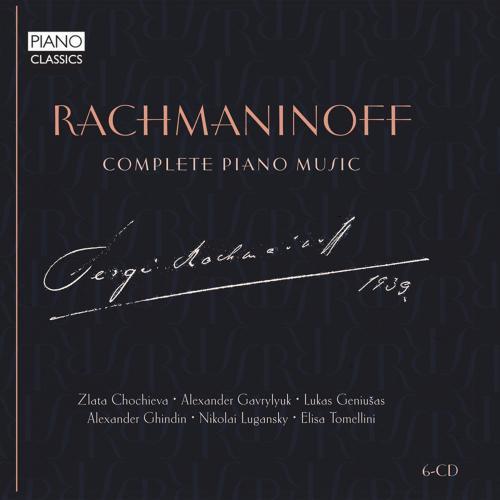 Intégrale de l’œuvre pour piano - Front Cover