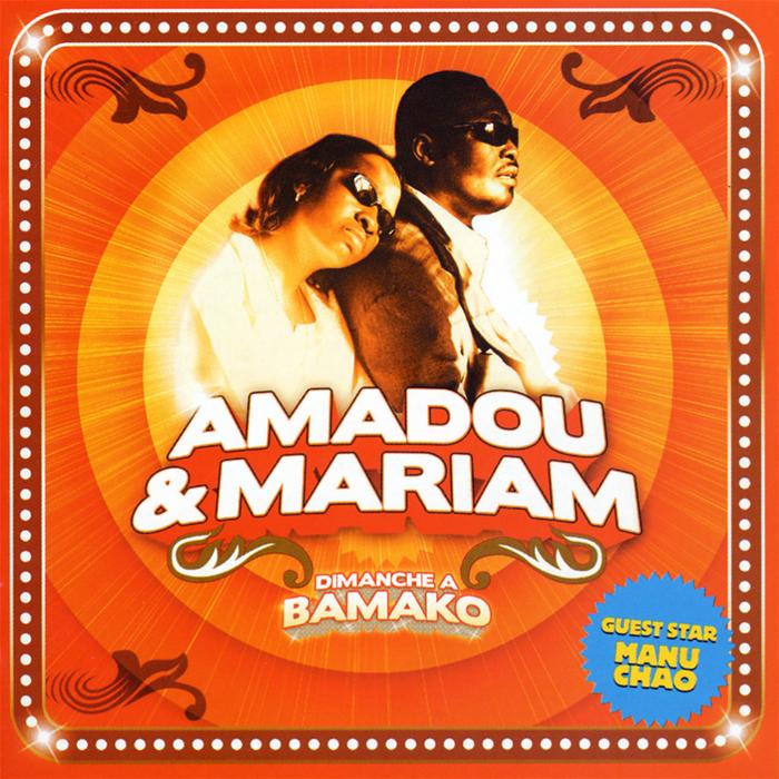 Dimanche à Bamako - Front Cover