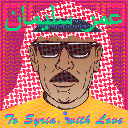 To Syria, With Love - Front Cover