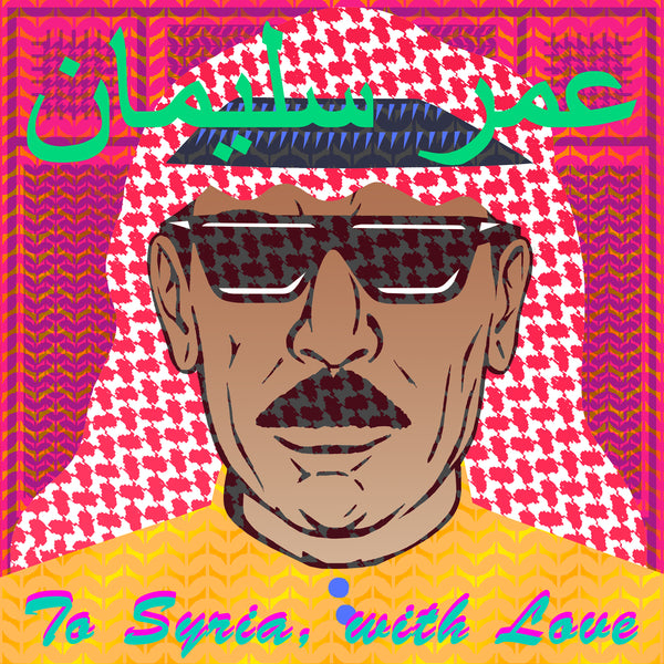 To Syria, With Love - Front Cover