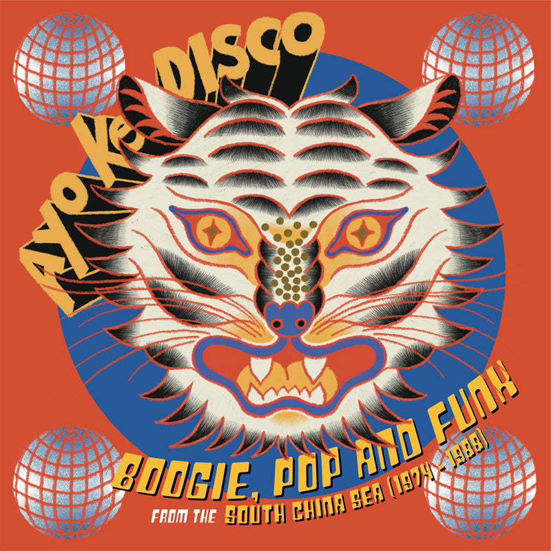 AYO KE DISCO/BOOGIE POP AND FUNK FROM THE SOUTH CHINA SEA/1974 88 - Front Cover