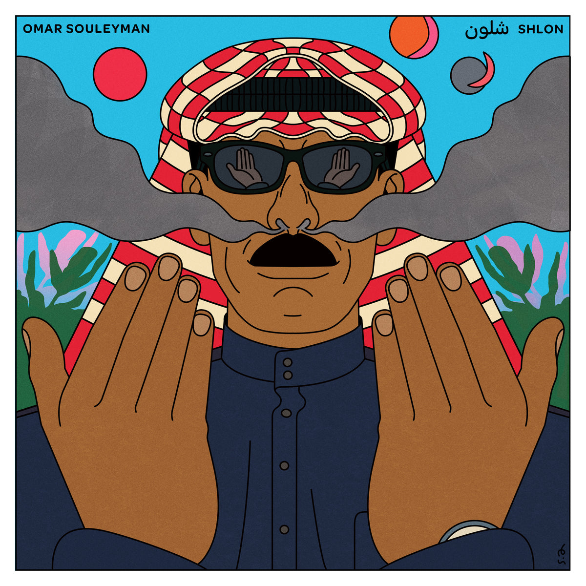 Shlon - Front Cover