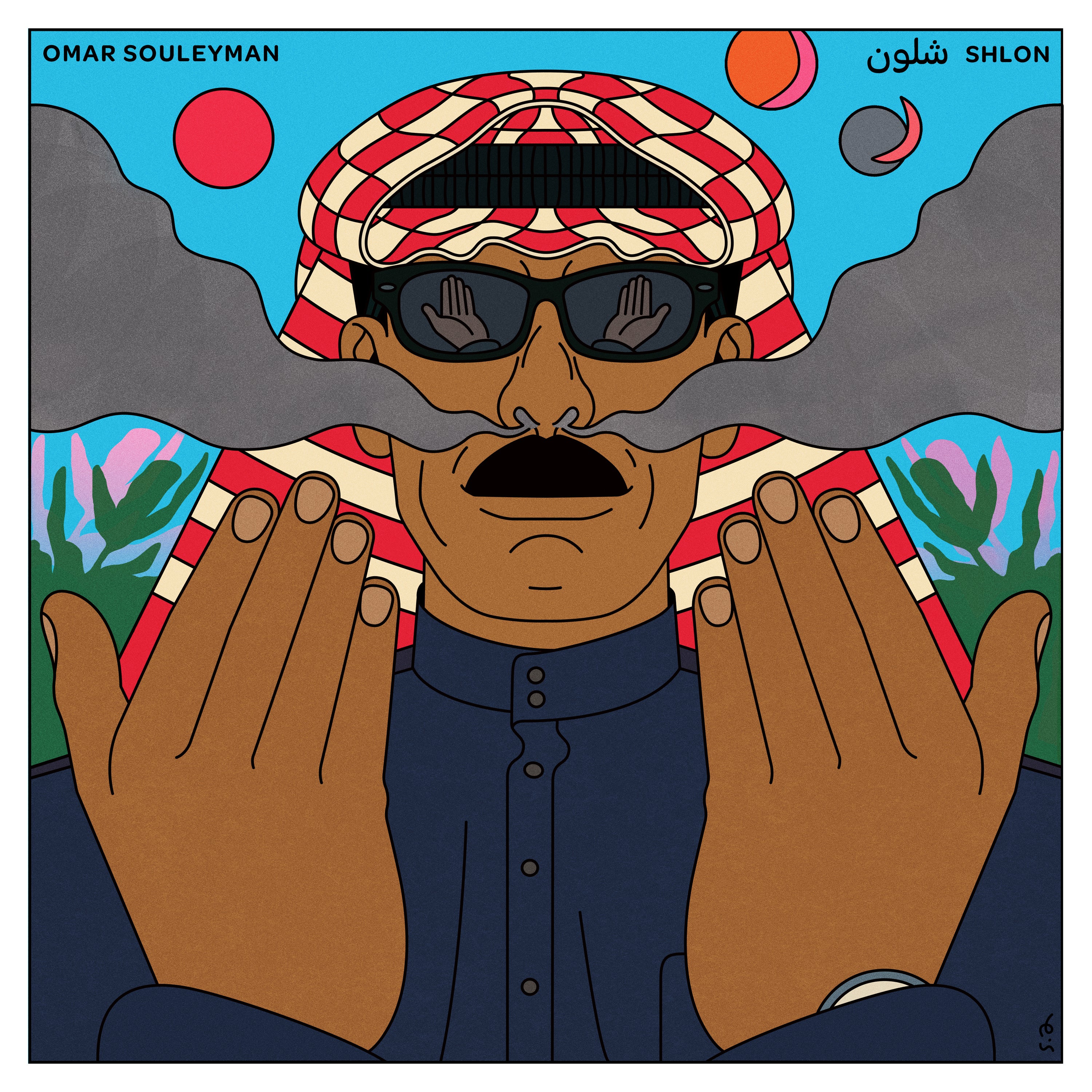Shlon - Front Cover