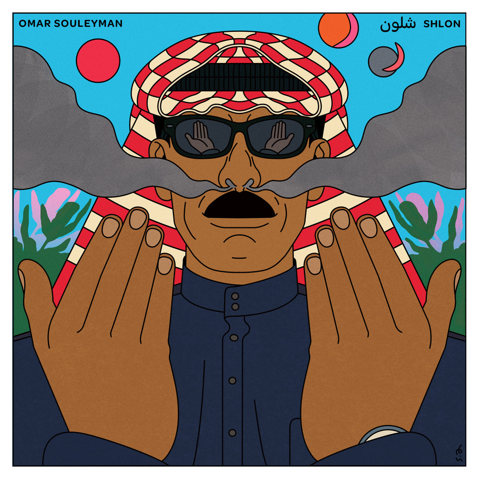 Shlon - Front Cover