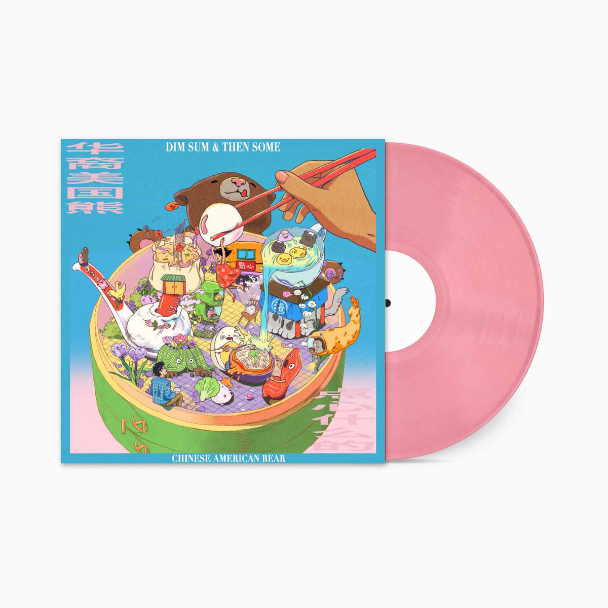 Dim Sum & Then Some - Vinyle Rose - Front Cover