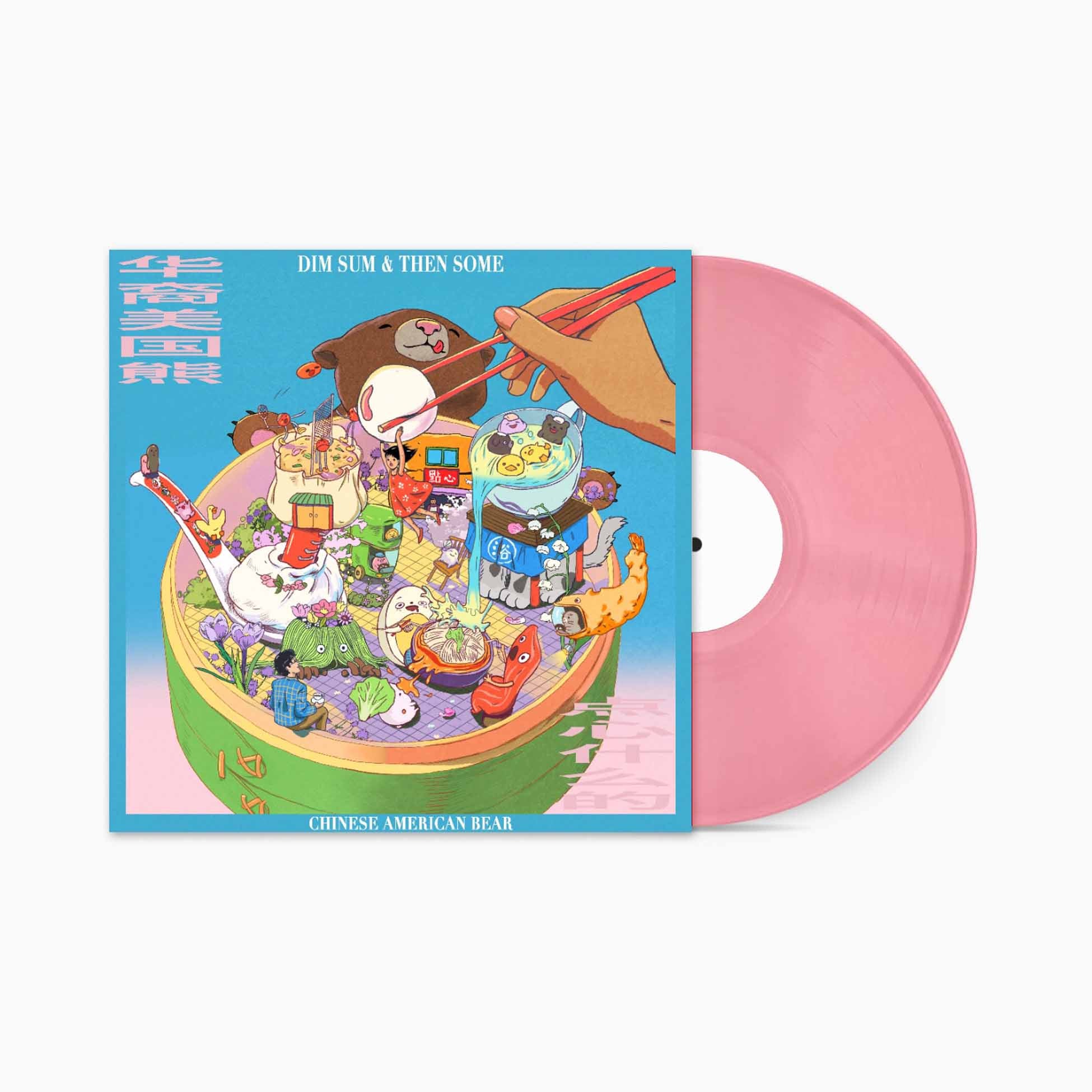 Dim Sum & Then Some - Vinyle Rose - Front Cover