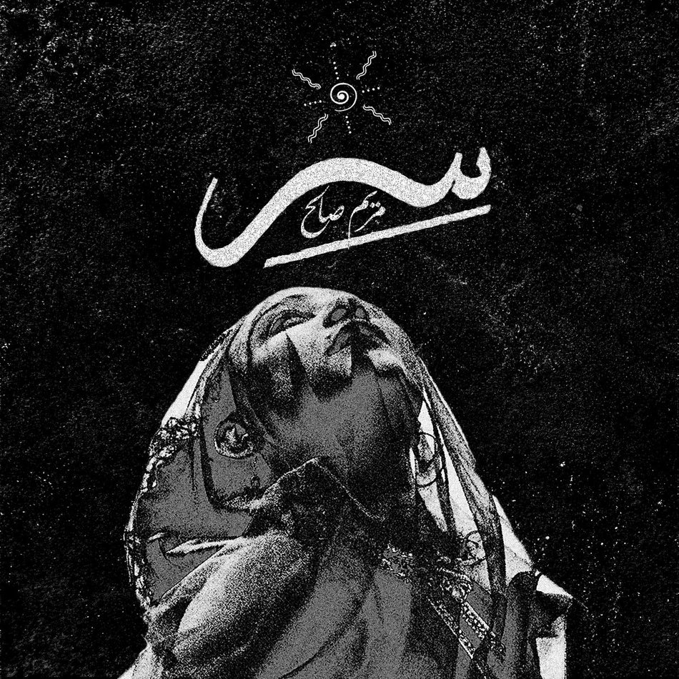 Syrr - Front Cover