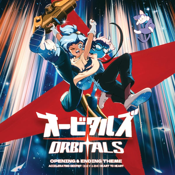 Orbitals - Opening & Ending Theme - Front Cover
