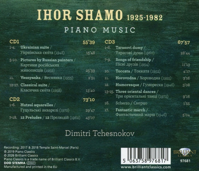 Musique pour piano - Front Cover