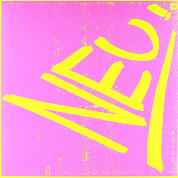 Neu!'86 - Front Cover