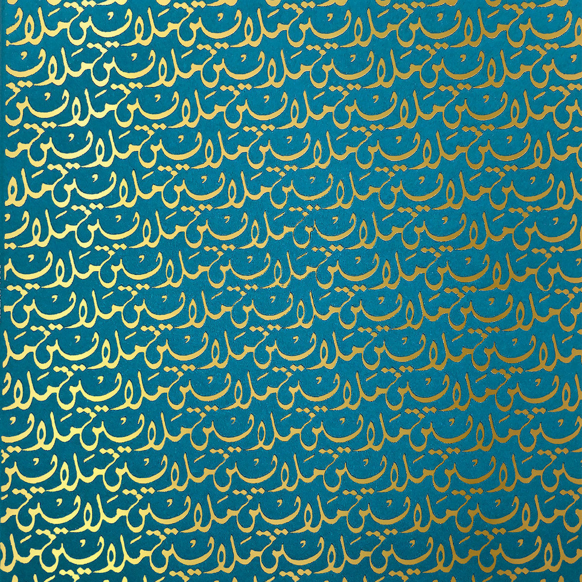 Malayeen - Front Cover