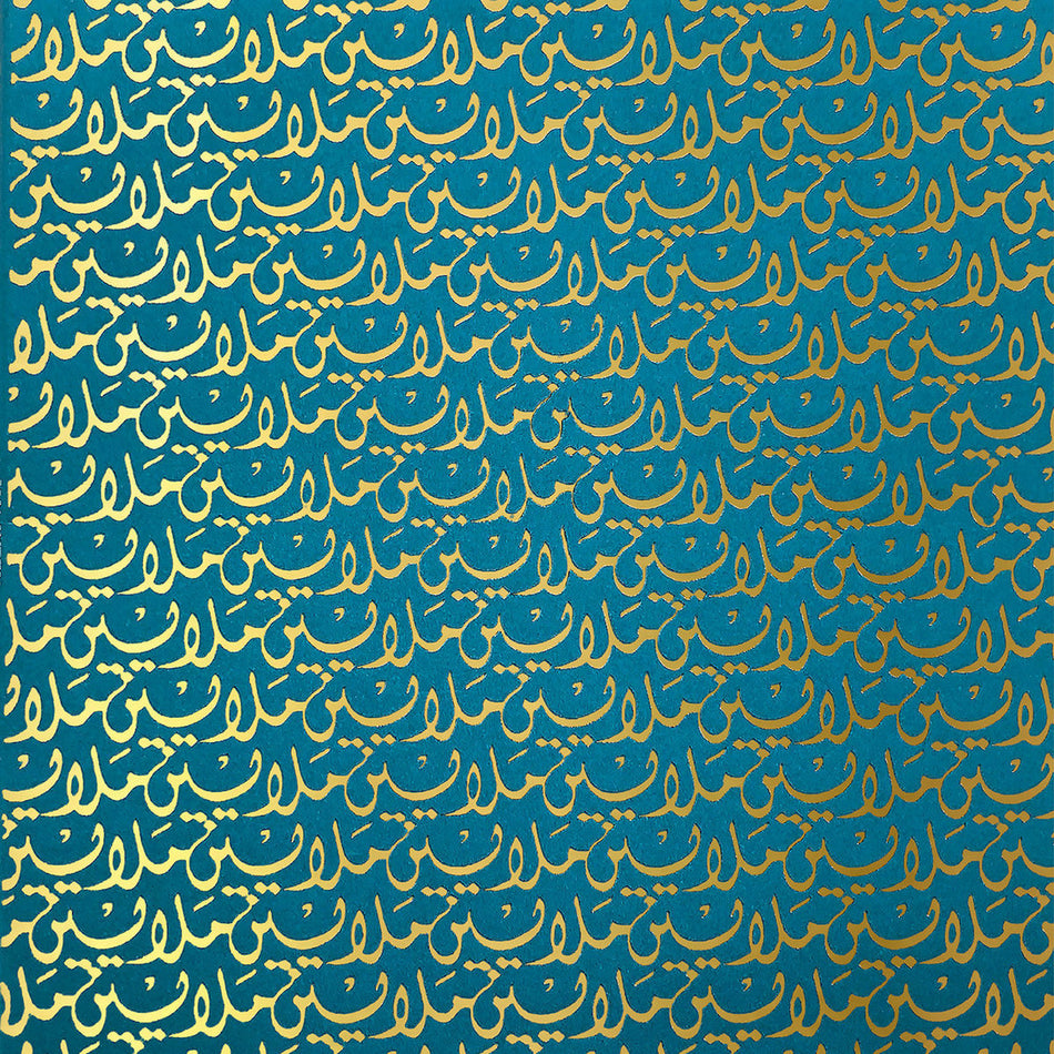 Malayeen - Front Cover