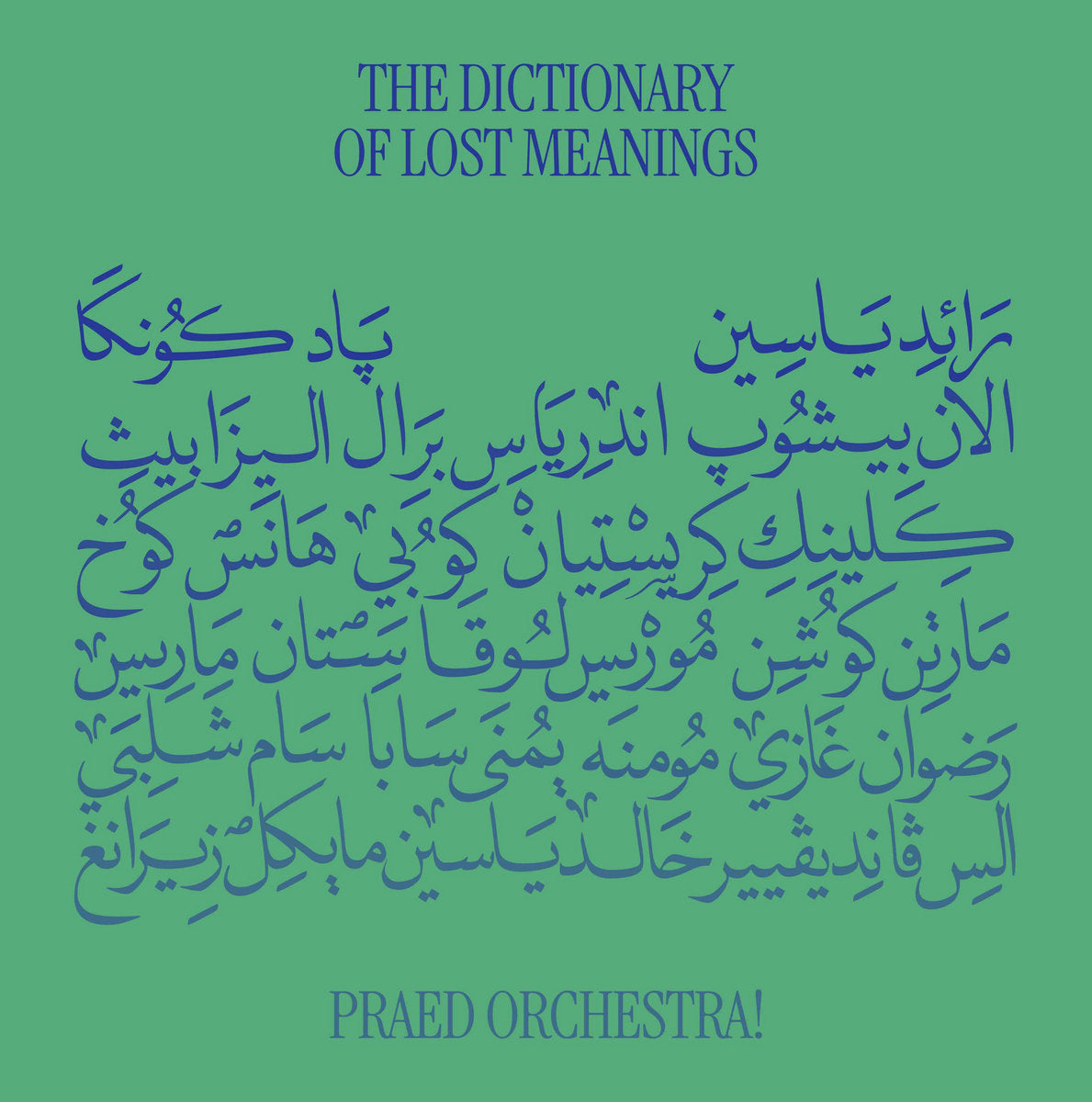 The Dictionary of Lost Meanings/Gatefold - Front Cover