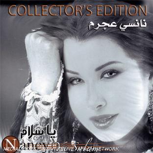 Ya salam - Front Cover
