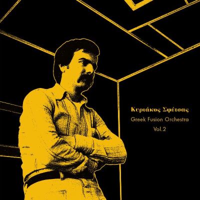 GREEK FUSION ORCHESTRA vol 2 (vinyl) Edition Deluxe - Front Cover