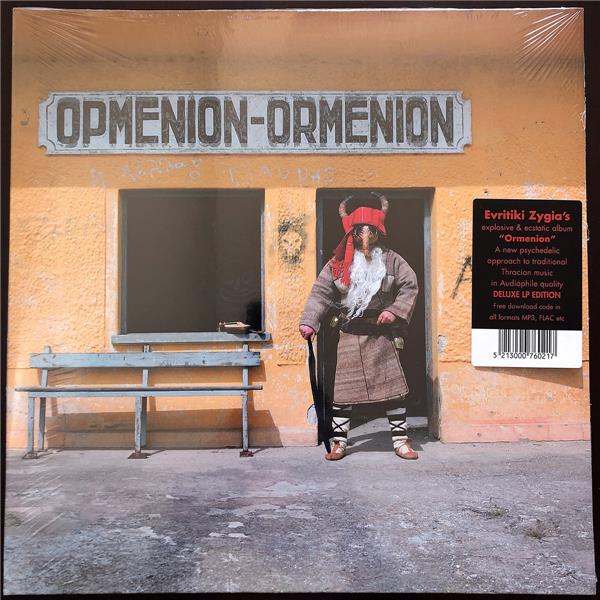 Ormenion - Front Cover