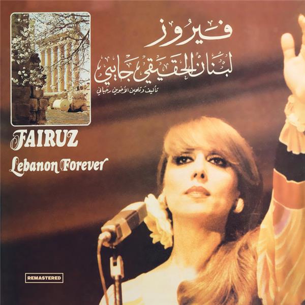 Lebanon forever - Front Cover