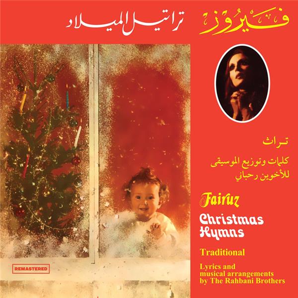 Christmas Hymns - Front Cover