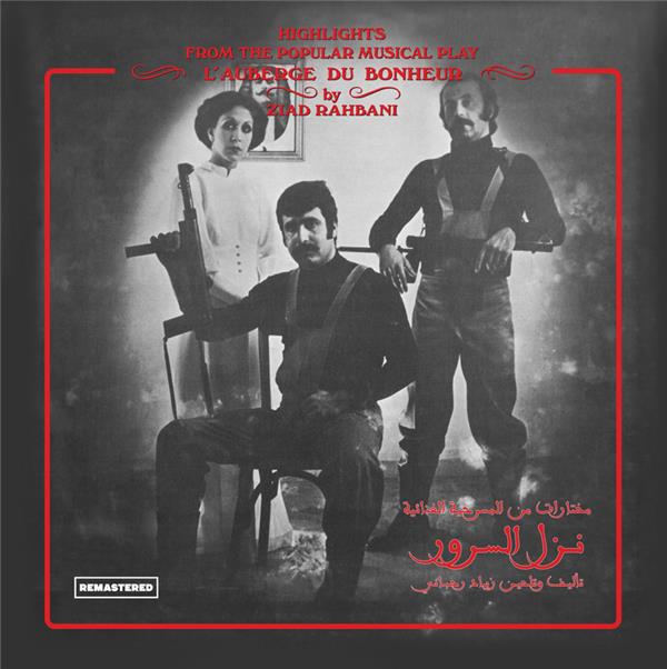 Nazl El Sourour - Front Cover