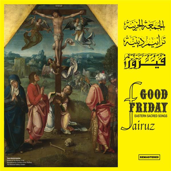 Good Friday - Front Cover