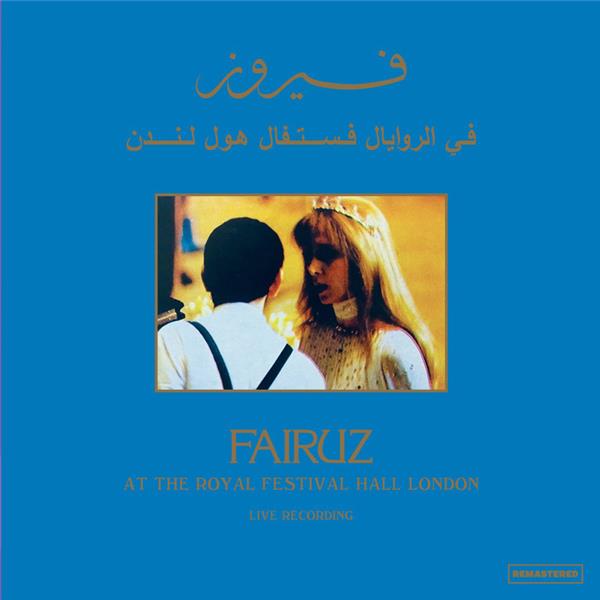 At The Royal Festival Hall - Front Cover