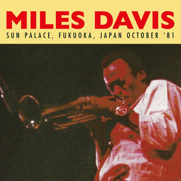 Sun Palace - Fukuoka, Japan - October 1981 - Front Cover