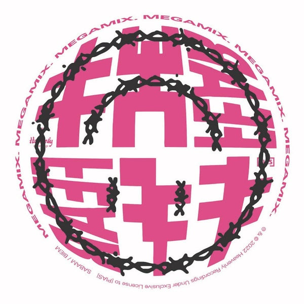 Minsky Rock Megamix II - Front Cover