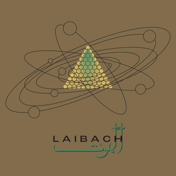 Alamut - Front Cover