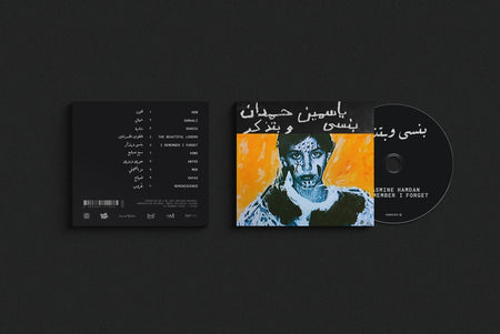 I remember I forget - Front Cover