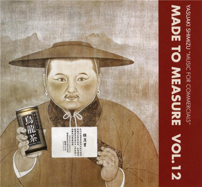 Made to measure /vol.12 - Front Cover