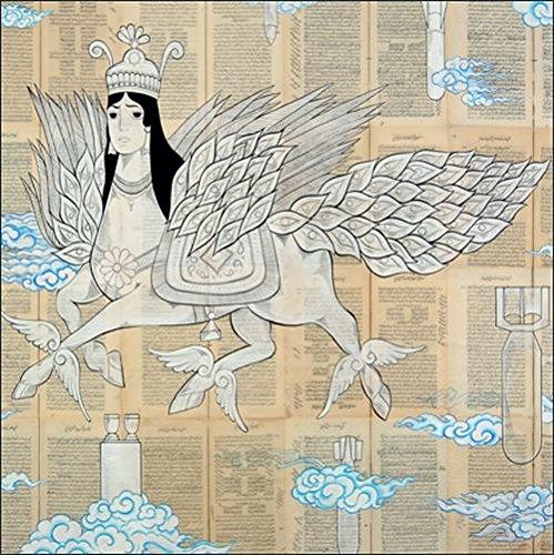 Persian Electronic Music Vol 2/Sacred Horror In Design - Front Cover