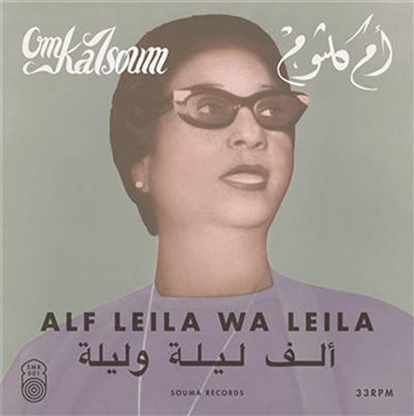 Alf Leila Wa Leila - Front Cover