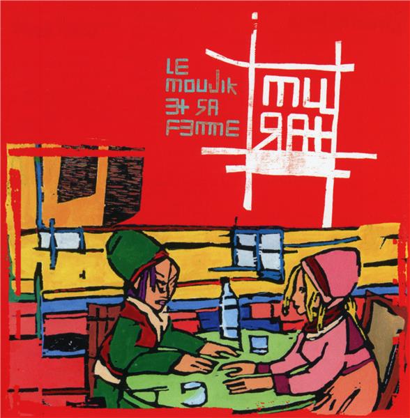 Le moujik et sa femme - Front Cover